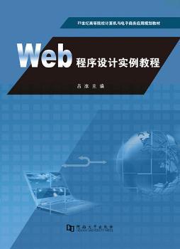互聯(lián)網(wǎng)人必讀計(jì)算機(jī)類圖書(shū)推薦 從編程入門(mén)到產(chǎn)品運(yùn)營(yíng)實(shí)戰(zhàn)