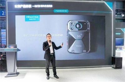 5G深度融合，海信通信賦能移動(dòng)安防數(shù)智化發(fā)展新進(jìn)程