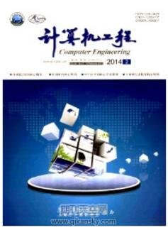 區(qū)塊鏈論文發(fā)表路徑與移動(dòng)多媒體系統(tǒng)技術(shù)開發(fā)趨勢(shì)分析